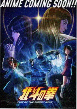 午夜便利店动态漫画封面