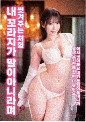 纸上飞行课动态漫画封面