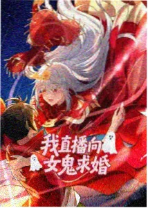 潮汐观测站动态漫画封面